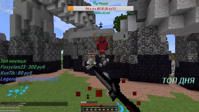 🍒 Стрим l VimeWorld l TeslaCraft l kupidon 🍒 смотреть онлайн