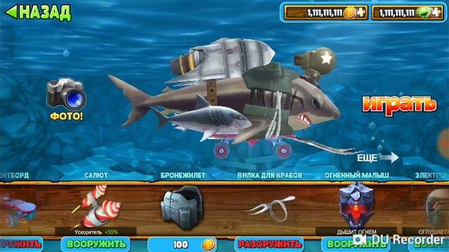 Hungry Shark Evolution 2 смотреть онлайн