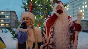 Дед Мороз и Снегурочка Красноярск