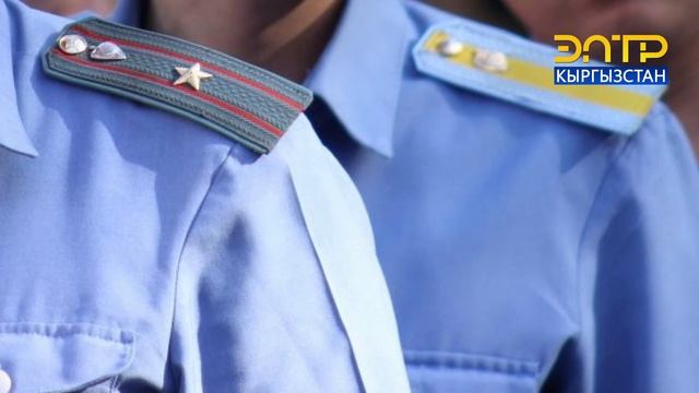 СОКУЛУКТА МИЛИЦИОНЕРДИ БЫЧАКТАГАН КИШИ КОЛГО ТҮШТҮ смотреть онлайн