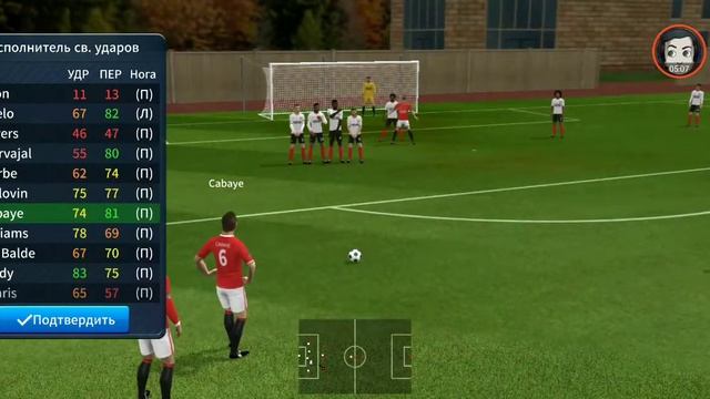 Dream League Soccer 2019  НОВАЯ ВЕРСИЯ ОБЗОР ИГРЫ ПЕРВЫЙ ВЗГЛЯД Gameplay