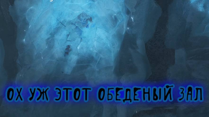 God of War ➬ ОХ УЖ ЭТОТ ОБЕДЕНЫЙ ЗАЛ смотреть онлайн