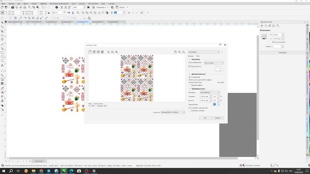 9 Подводные камни
