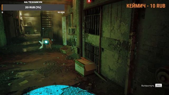 прохождение Stray Ч.11 смотреть онлайн