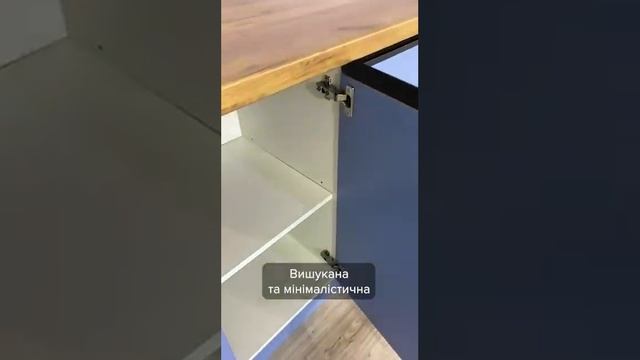 Кухня Софі від Світ меблів смотреть онлайн