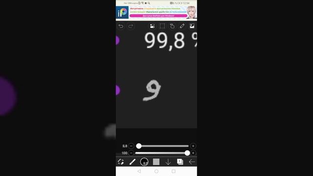 https://ibispaint-x.ru.uptodown.com/android скачать смотреть онлайн