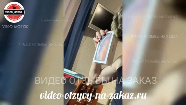 ВИДЕО ОТЗЫВ НА ЗАКАЗ С Apple смотреть онлайн