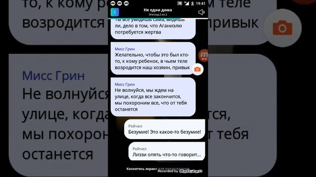 Mustread смотреть онлайн