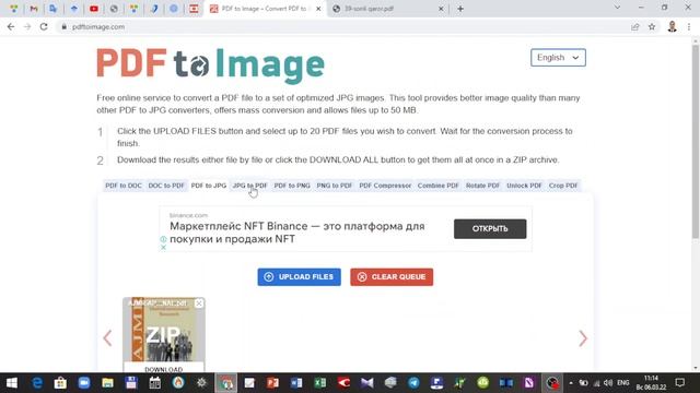 PDF formatni o'zgartirish смотреть онлайн