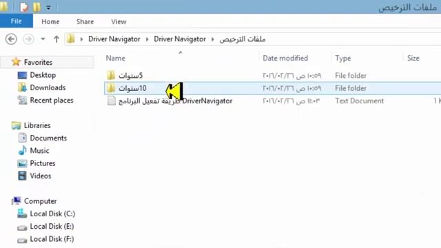 تحميل التعاريف المفقودة والتالفة لكل انواع الويندوز بالبرنامج الرائع Driver Navigator смотреть онлайн