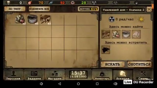 ВЫЖИВАНИЕ В СССР day r survival смотреть онлайн