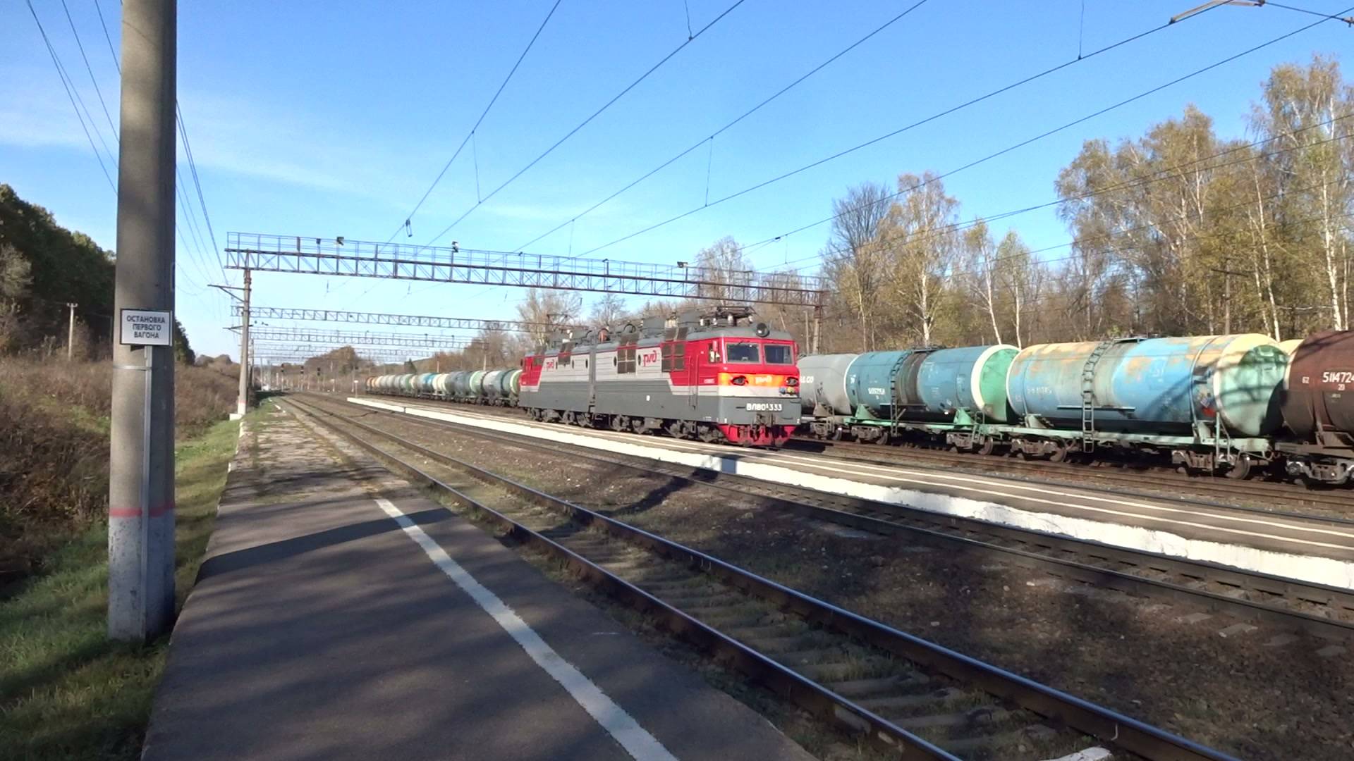 Электровоз ВЛ80с-333 маневрирует на станции Окская смотреть онлайн