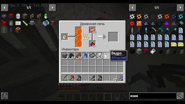 Сквозь радиацию: Совместное выживание в Майнкрафте с HBM Nuclear Tech 1.12.2 / №4 смотреть онлайн