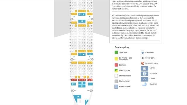 航空券予約時にハズレ座席を回避する便利なサイト「SeatGuru」の使い方を解説 смотреть онлайн