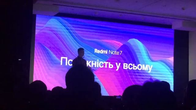 Презентация Redmi note 7 . Киев 25.03.19 смотреть онлайн