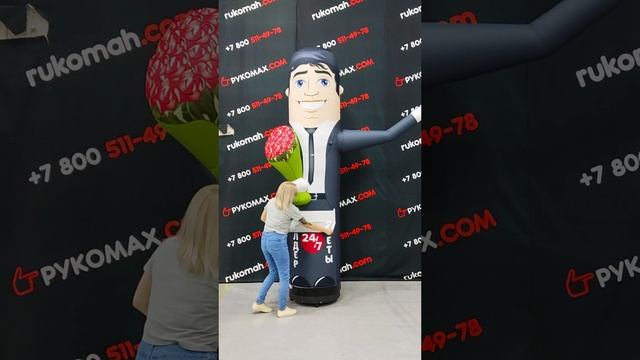 Надувной рукомах указатель. Как привлечь больше клиентов в магазин.