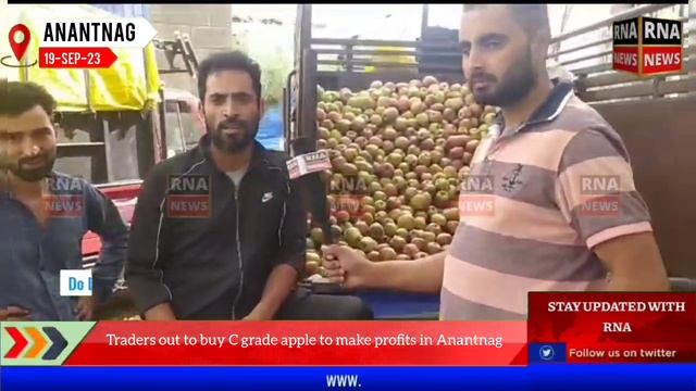 Traders out to buy C grade apple to make profits in Anantnag смотреть онлайн