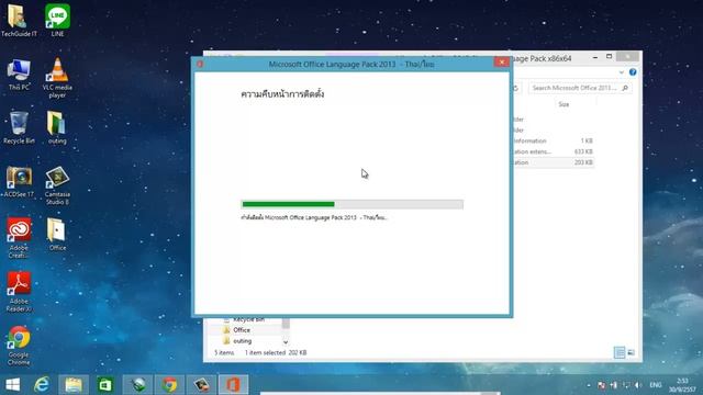 วิธิติดตั้ง Microsoft Office 2013 ภาษาไทย + แครก windows 8.1 смотреть онлайн