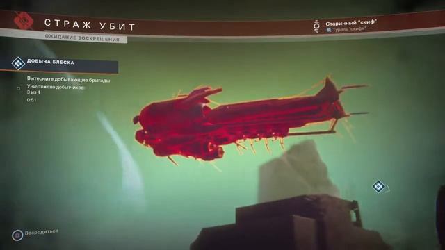 Destiny 2_один в поле не..но да!! смотреть онлайн