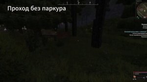 Квест доказать невиновность Stalcraft