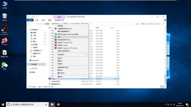 SW2020安装破解视频 смотреть онлайн