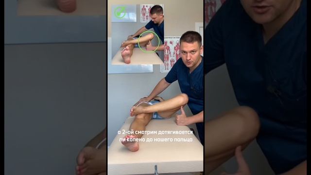 Как тазобедренный сустав может разрушить поясницу. #массаж #упражнения #больвспине #больвпояснице