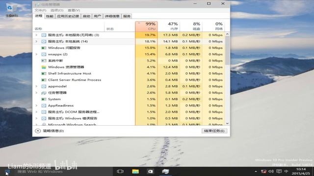 Reprinted by Bilibili：A big push bug: Windows10 Build 10074 смотреть онлайн