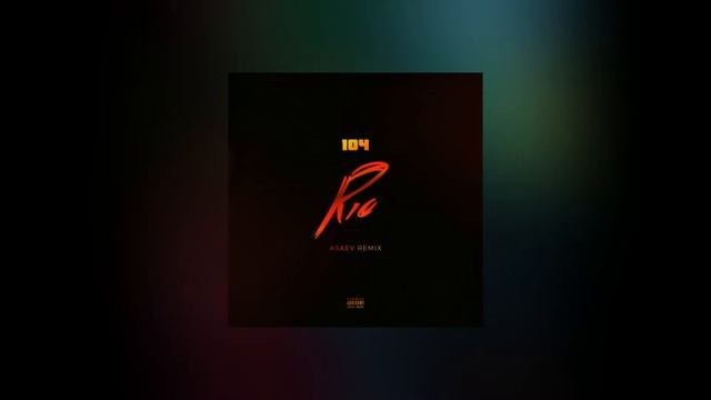 104 - RIO (ASAEV REMIX) смотреть онлайн
