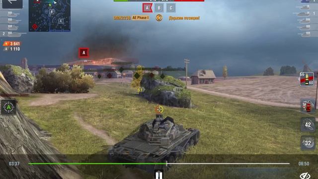 WoTBlitz Как набить 4500 Потел на AE Phase1 #worldoftanks  #worldoftanksblitz  #wotblitz