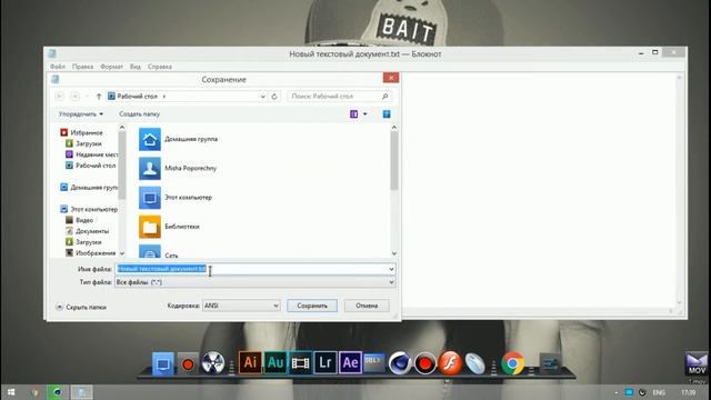 Bat віруси 13 IT COOKIES смотреть онлайн