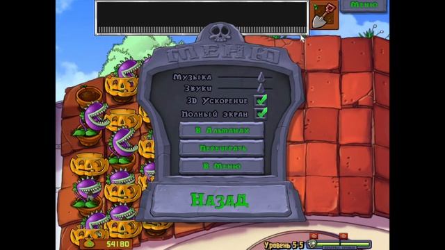 Plants vs. Zombies ► СТРИМ #4 #Ademor #plantsvszombies смотреть онлайн