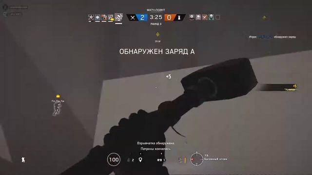 Tom Clancy's Rainbow Six Siege | Унюхал смотреть онлайн