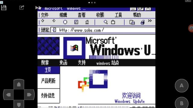 Windows 98 test on john nes смотреть онлайн