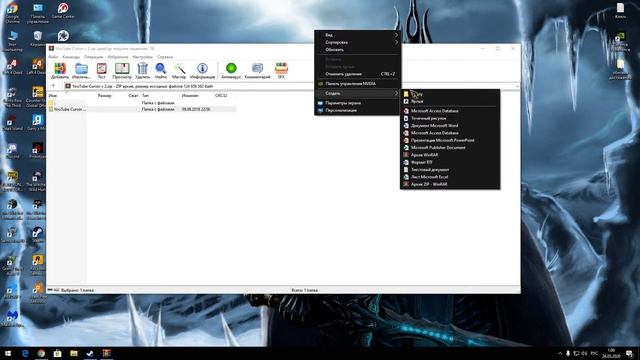 Как поменять курсор мыши на windows 10? смотреть онлайн