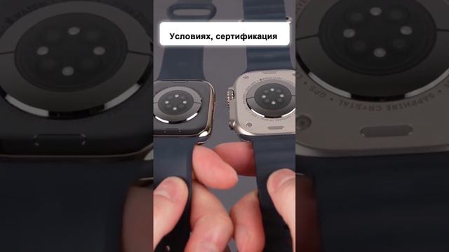 Apple Watch Ultra vs Series 8 смотреть онлайн