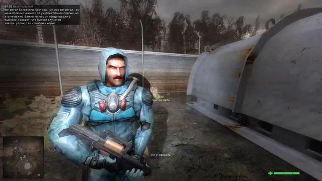 СТАЛКЕР ТАЙНЫЕ ТРОПЫ 2 #1 [ СОЧНЫЙ СТРИМ] смотреть онлайн