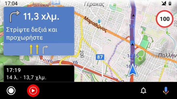 OsmAnd pro Android Auto