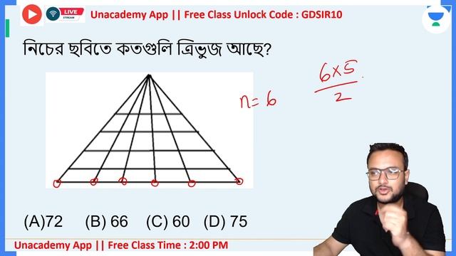 Short Tricks for Reasoning by ✅ Gourab Dutta Sir || MTS/CHSL || WBCS || KP/WBP || RAIL || Day #2 смотреть онлайн