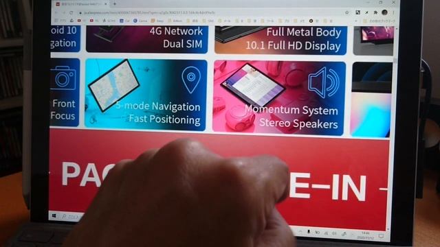 ＜ポチリ速報！＞TECLAST M40＜どんなタブレット？＞ смотреть онлайн