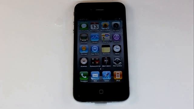 Iphone 4g копия смотреть онлайн
