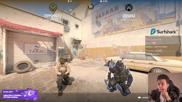 ТАК ШО - COUNTER-STRIKE 2 смотреть онлайн