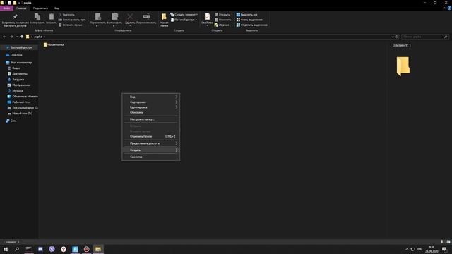 УЧИМСЯ УПРАВЛЯТЬ РАБОЧИМ СТОЛОМ ЧЕРЕЗ КОНСОЛЬ. #ЯХАКЕР 😎 (В коментариях все команды) смотреть онлайн