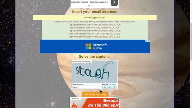 jupiterbitcoin.com - let`s start our journey! смотреть онлайн