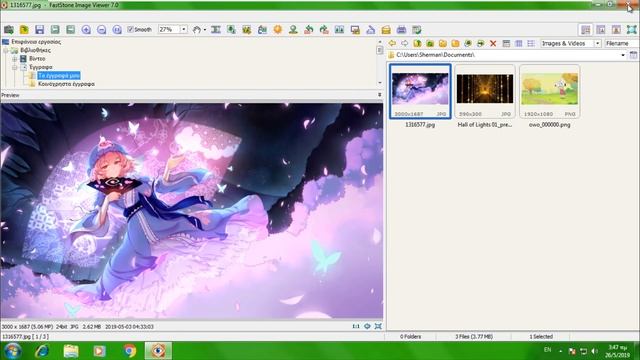 Windows 7 Ultimate with Service Pack 1 (Greek) in VMWare Workstation Pro! смотреть онлайн