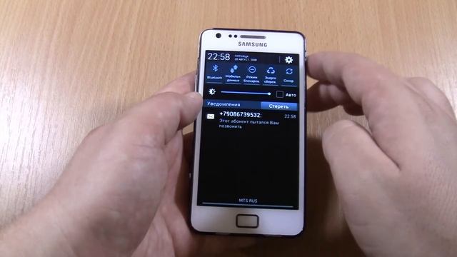Samsung S II (Android 4.1) Incoming Call смотреть онлайн