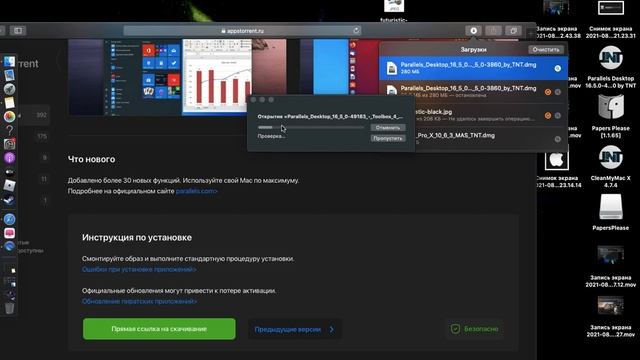!УСТАНОВКА ВИНДЫ! НА macOS X смотреть онлайн