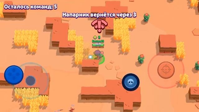 Огненный удар и кастет игр играю вместе смотреть онлайн