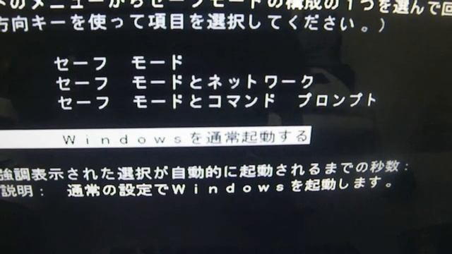 WindowsUpdate失敗！？ смотреть онлайн