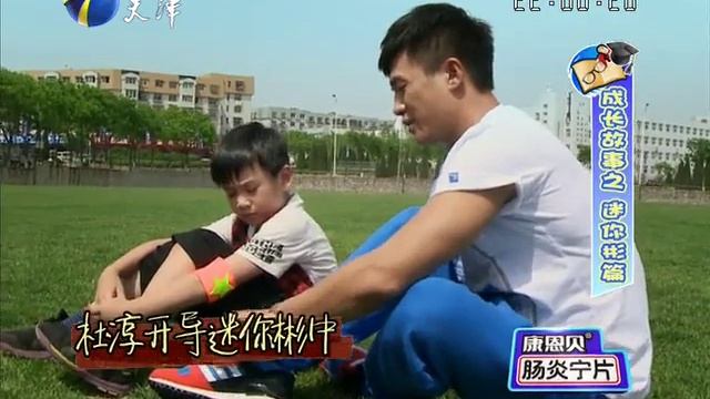 20140823 中国足球梦 宝贝成长史 梦想队意外逆袭 смотреть онлайн