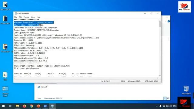 4-PowerShell-transcript смотреть онлайн